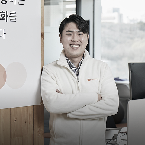 박재병
